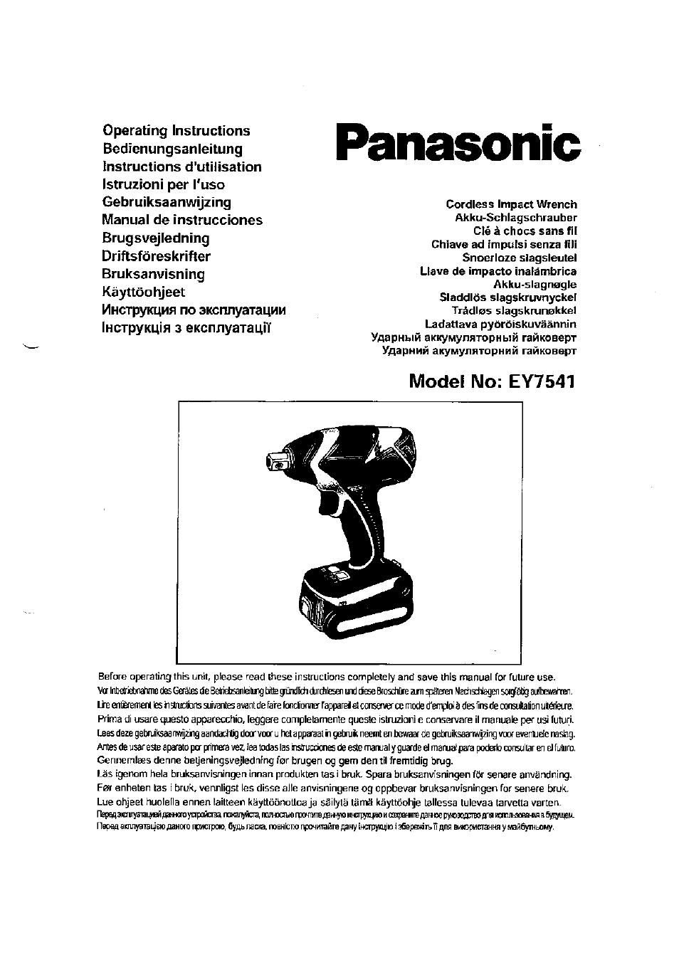 Panasonic EY7541 User Manual | 16 pages