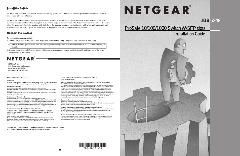 NETGEAR ProSafe 10/100/1000 Switch W/SFP slots User Manual | 2 pages