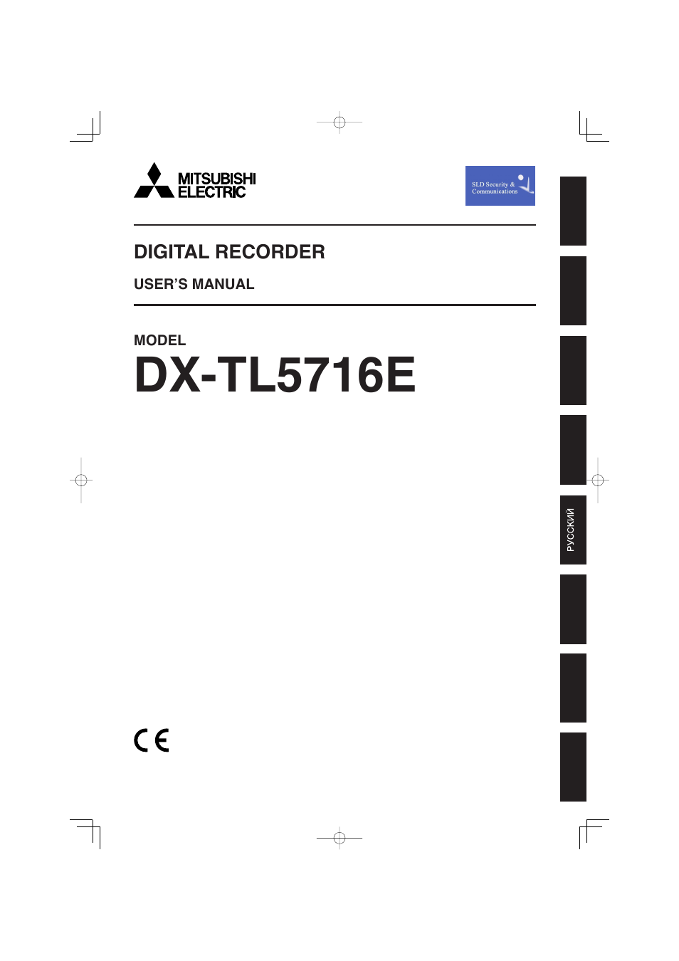 Nikon DX-TL5716E User Manual | 20 pages