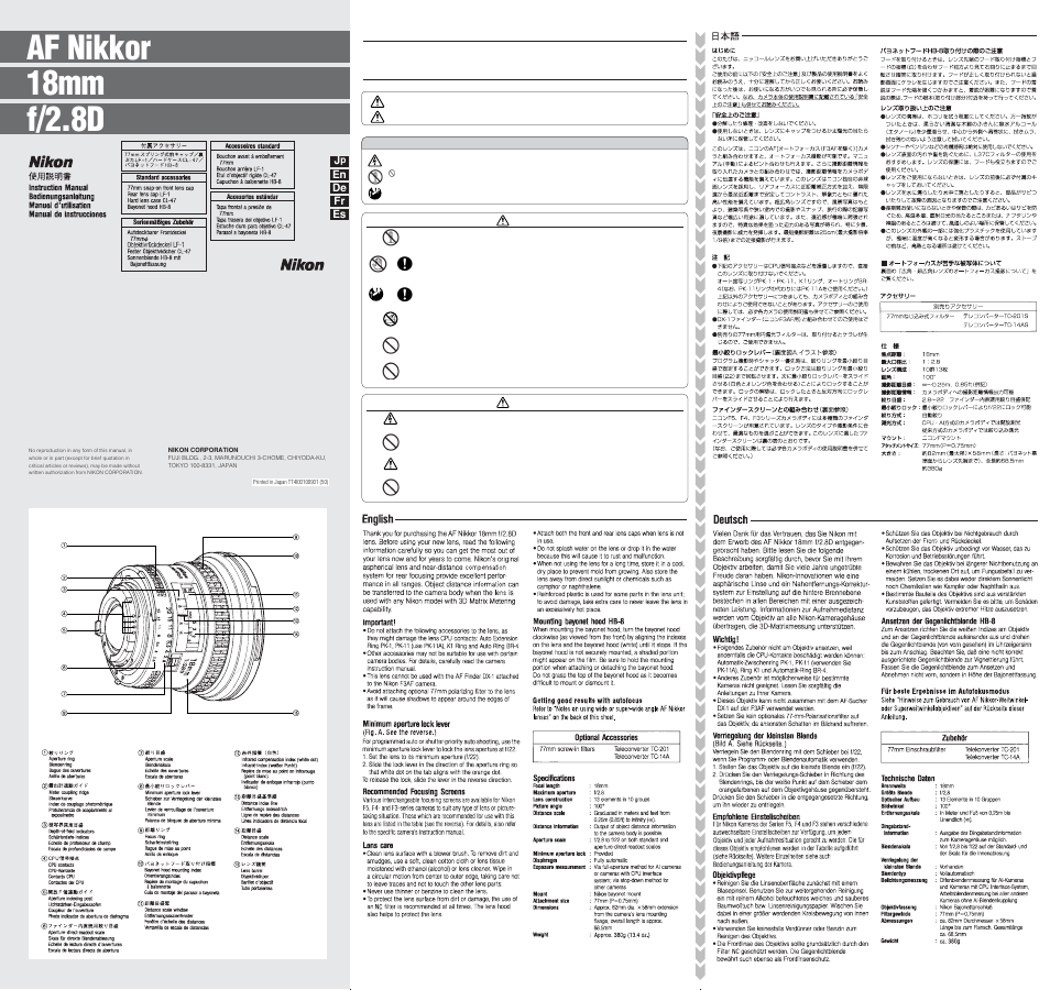 Nikon AF Nikkor 18mm f/2.8D User Manual | 2 pages