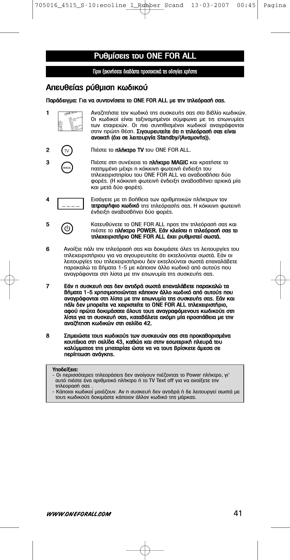 One for All URC-3415 User Manual | Page 41 / 84
