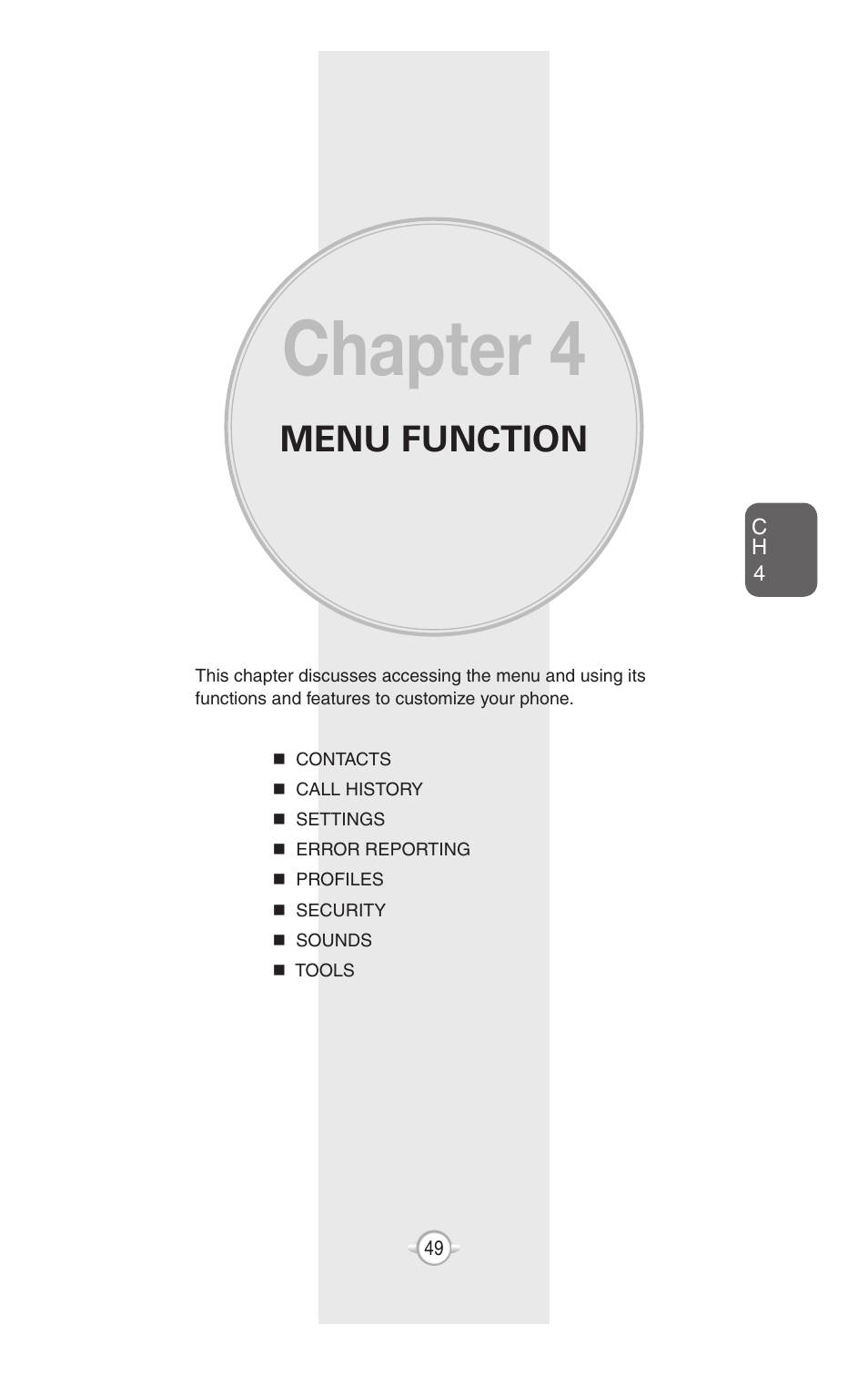 Chapter 4, Menu function | UTStarcom PN-820 User Manual | Page 51 / 282