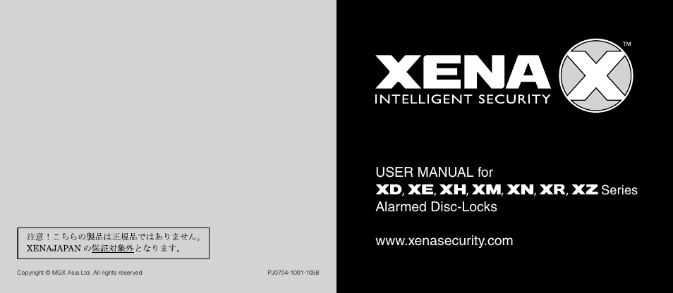Xena Security XM User Manual | 33 pages