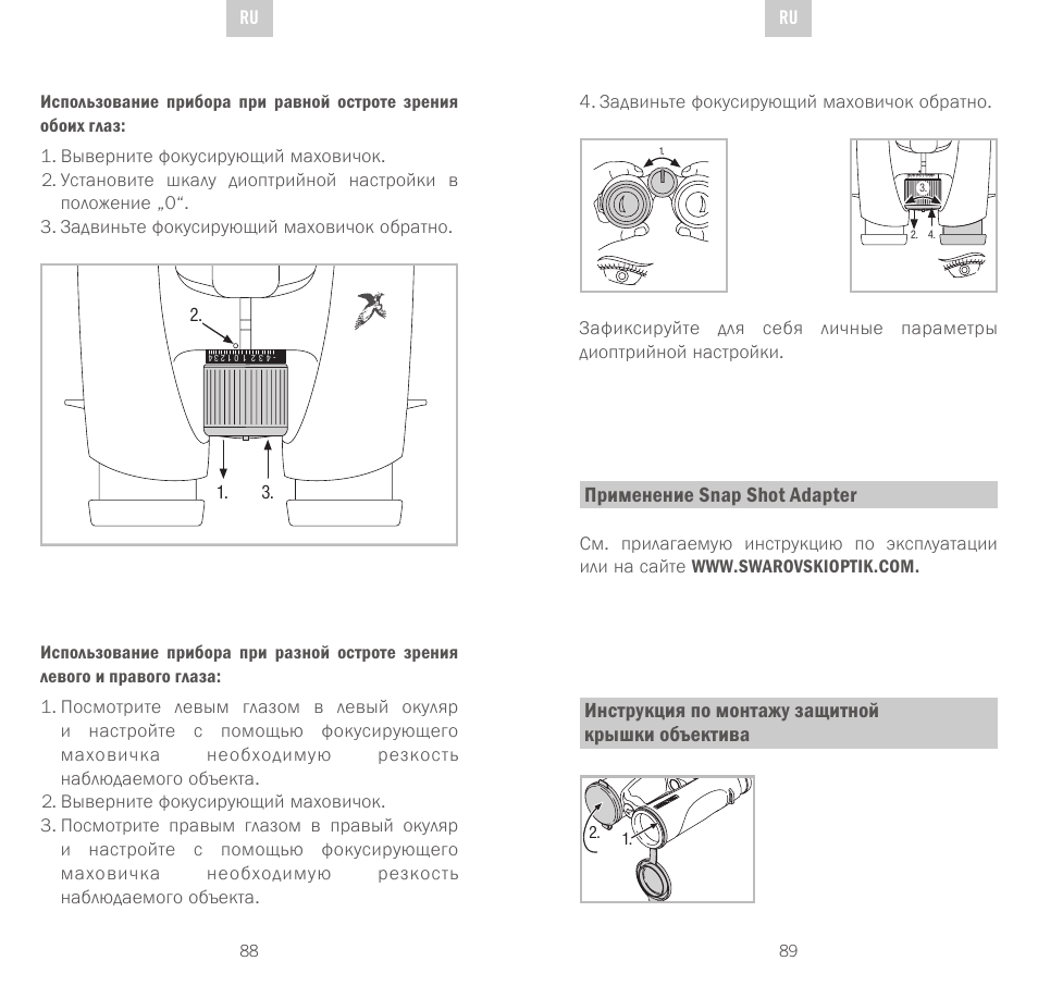Применение snap shot adapter, Инструкция по монтажу защитной крышки объектива | Swarovski Optik EL 50 User Manual | Page 45 / 51
