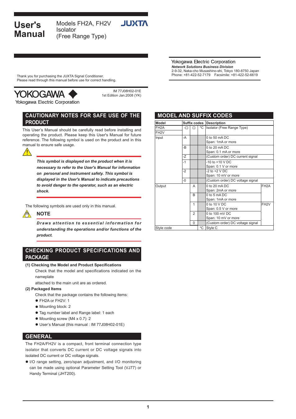 Yokogawa JUXTA FH2V Isolator (Free Range Type) User Manual | 4 pages