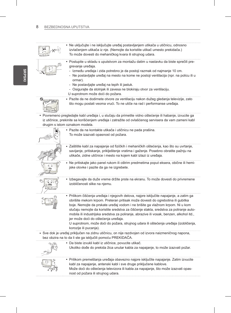 LG 42LS3400 User Manual | Page 258 / 397