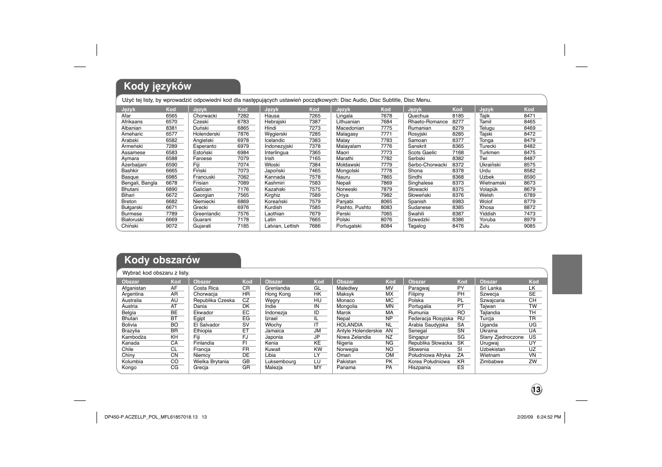 Kody języków, Kody obszarów | LG DP450P User Manual | Page 69 / 70