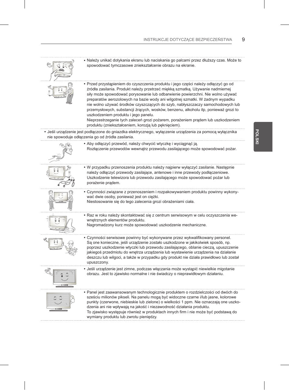 LG 84UB980V User Manual | Page 133 / 332