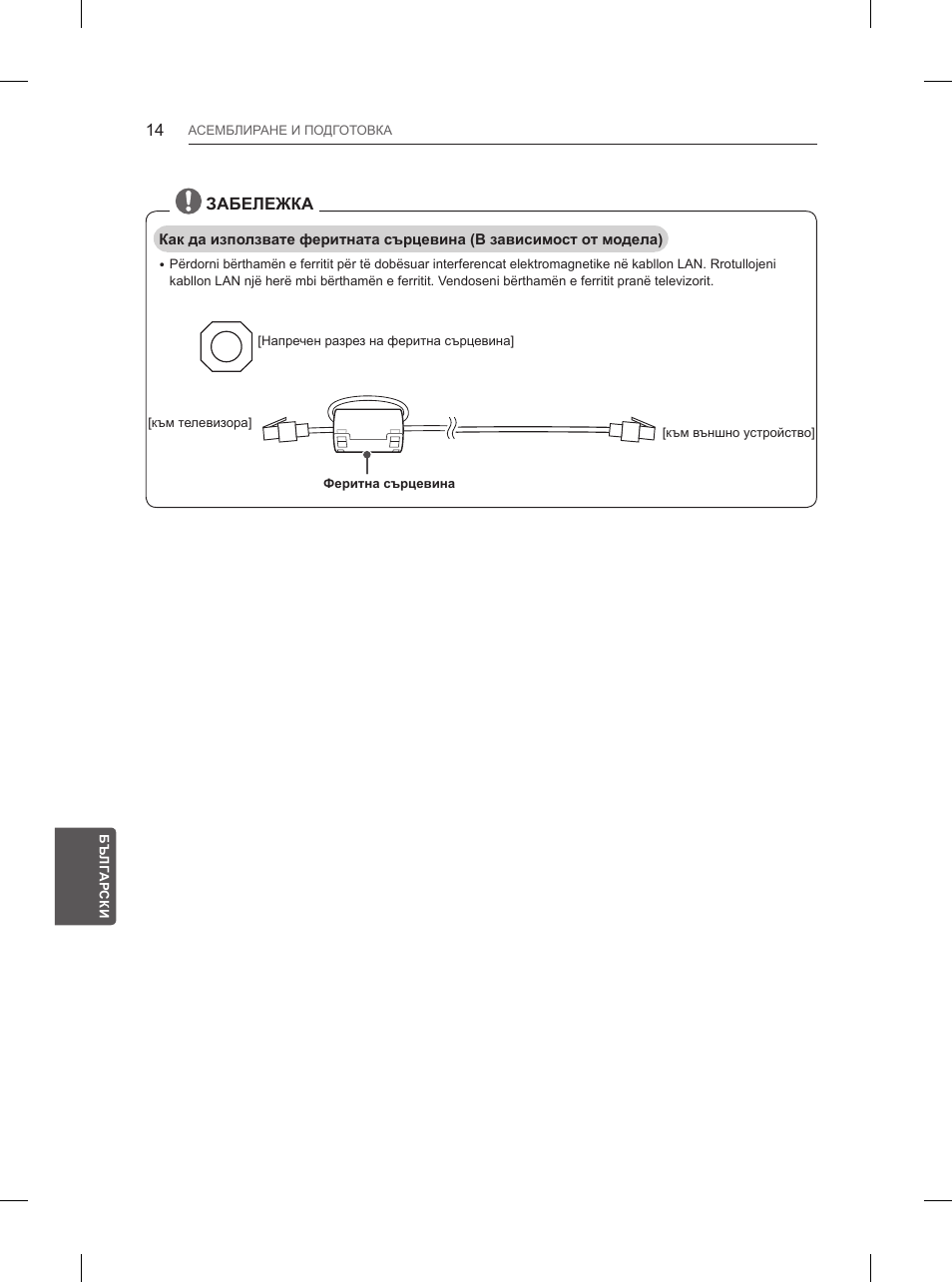 LG 84UB980V User Manual | Page 274 / 332