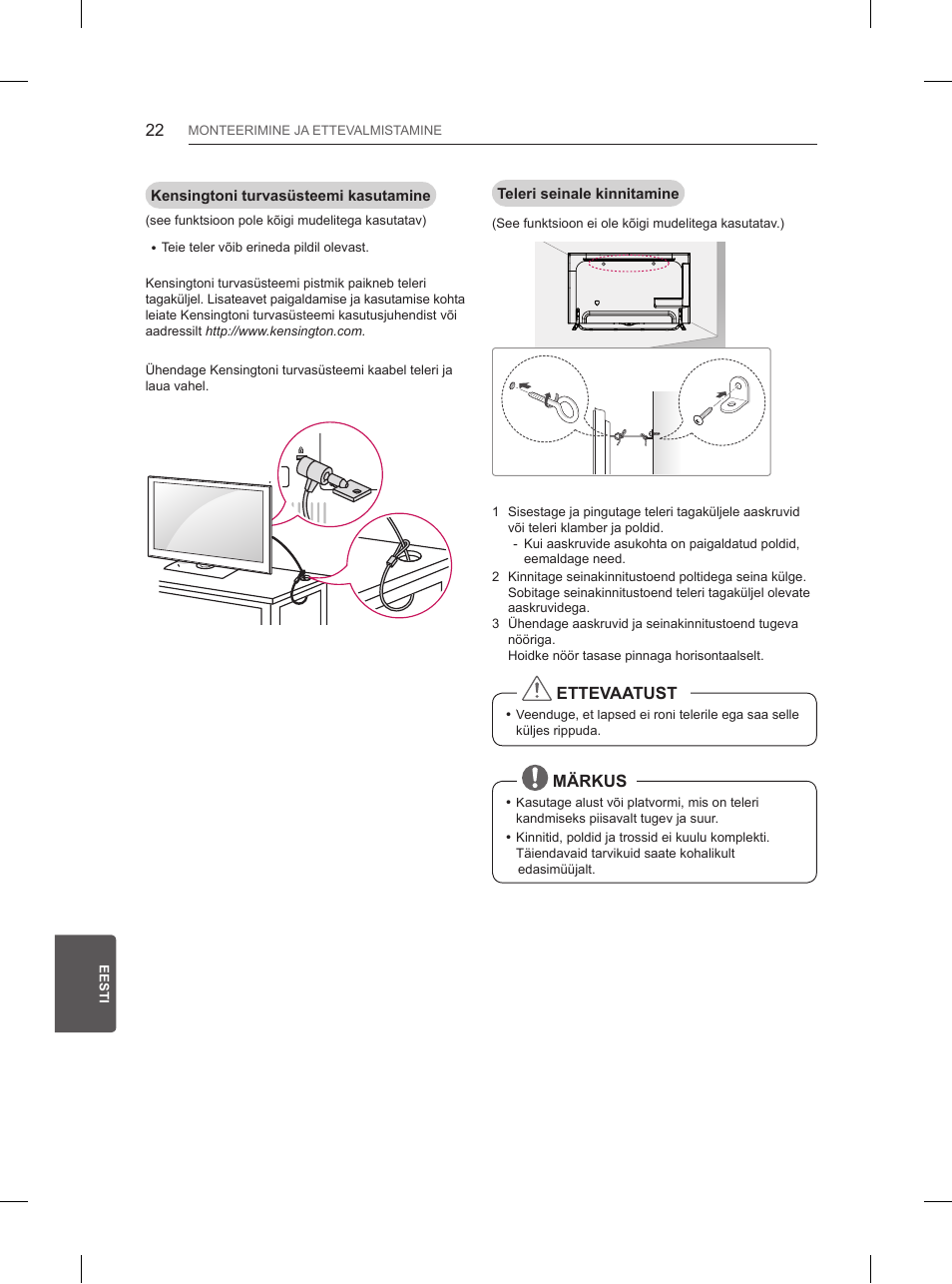 LG 84UB980V User Manual | Page 316 / 332
