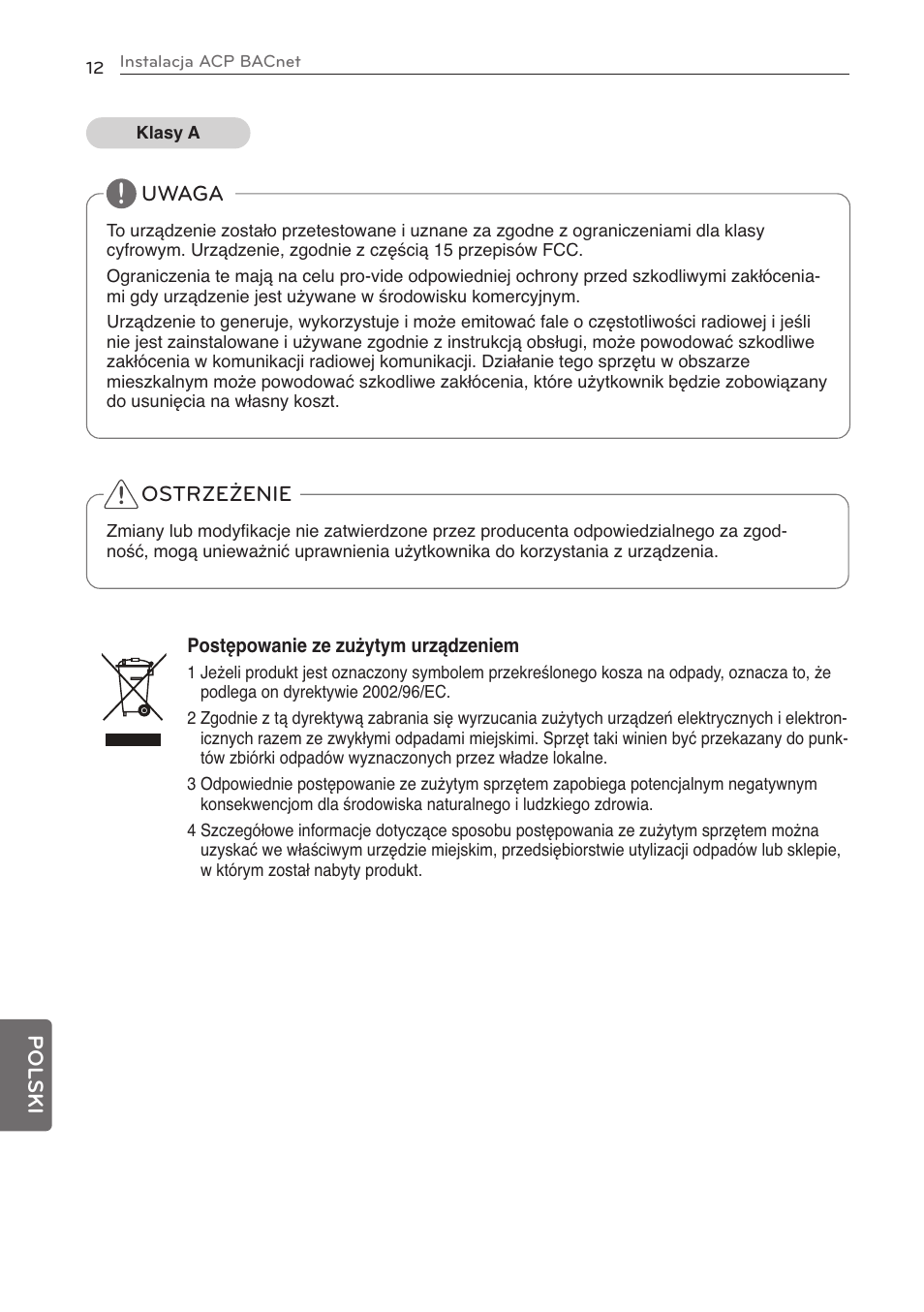 LG PQNFB17C0 User Manual | Page 108 / 109