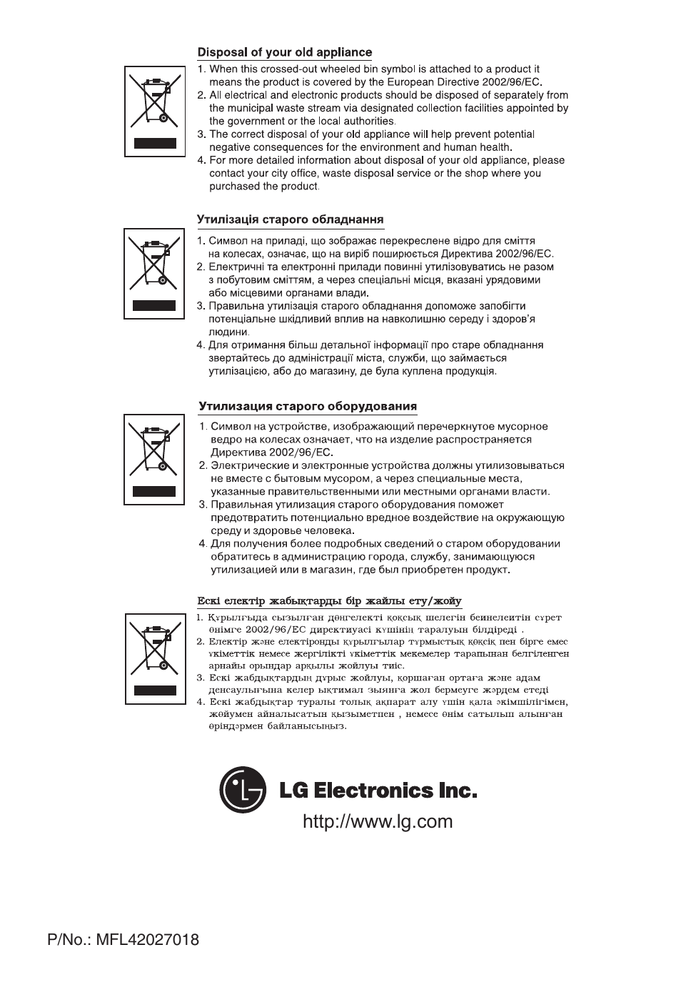 LG VC48121SQ User Manual | Page 29 / 29
