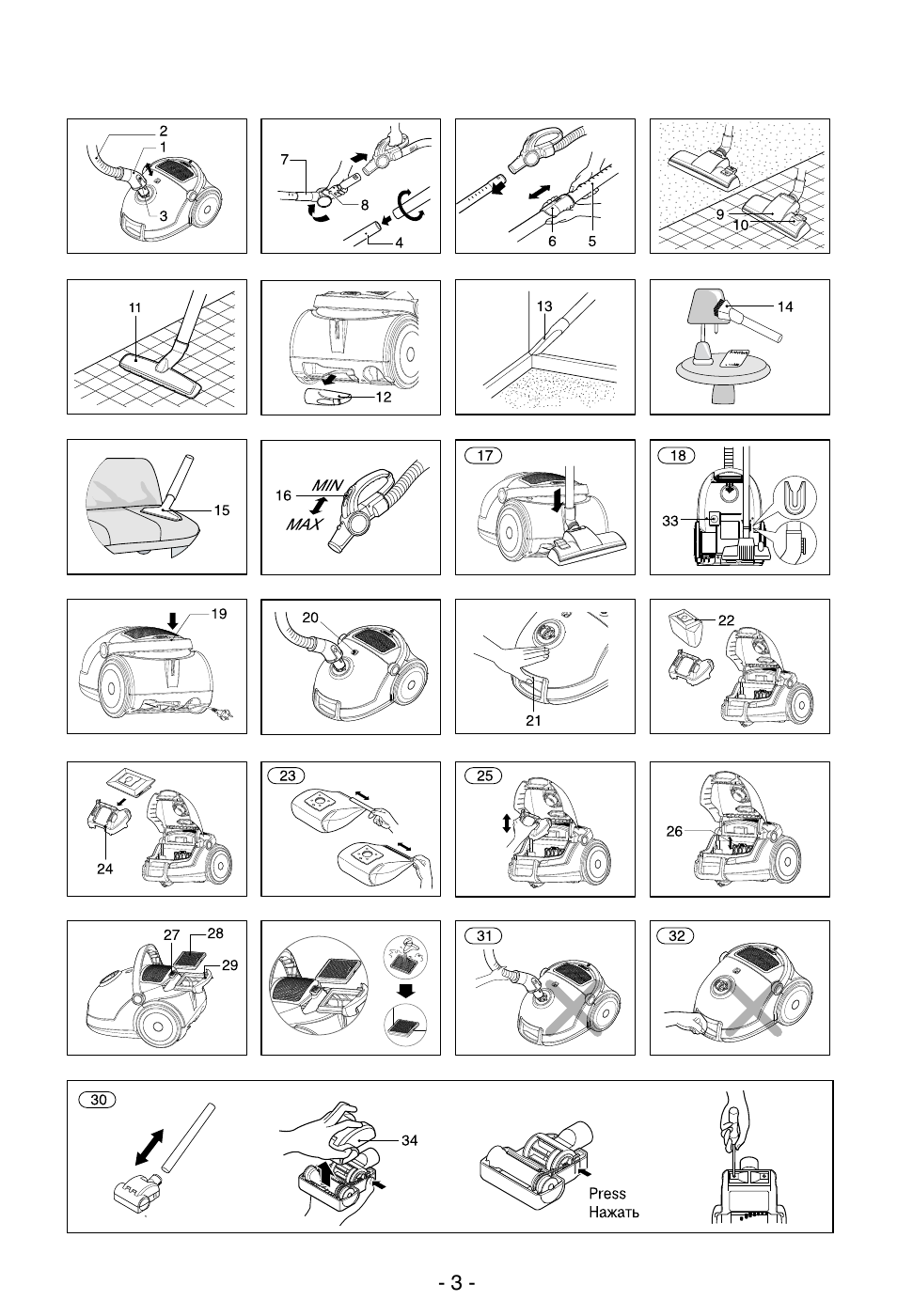 LG VC39172H User Manual | Page 3 / 16