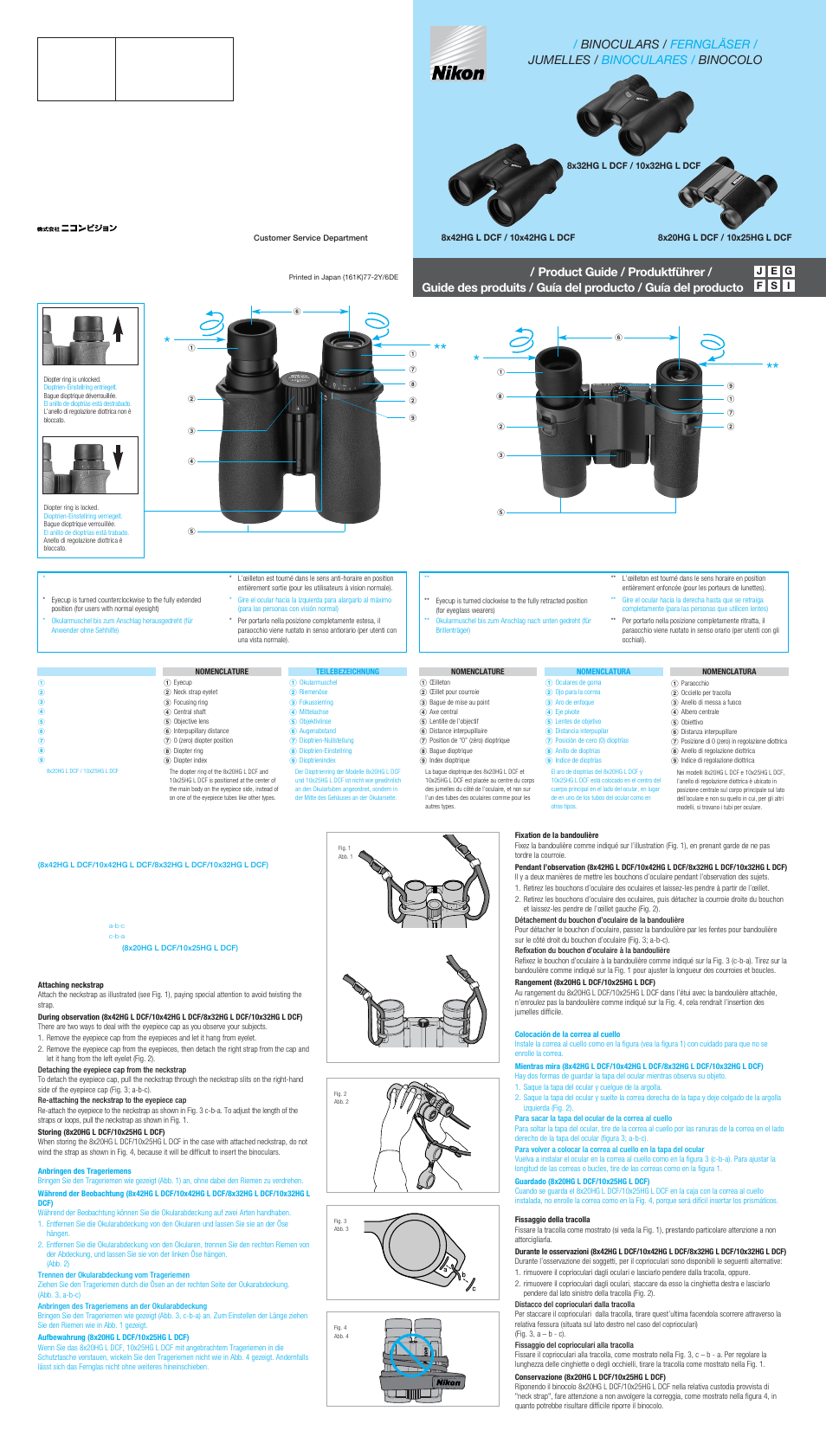 Nikon High-Grade-Light User Manual | 2 pages