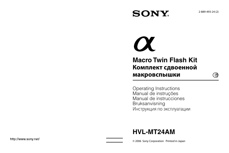Sony HVL-MT24AM User Manual | 294 pages