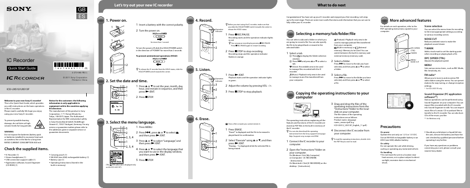 Sony ICD-UX513F User Manual | 2 pages