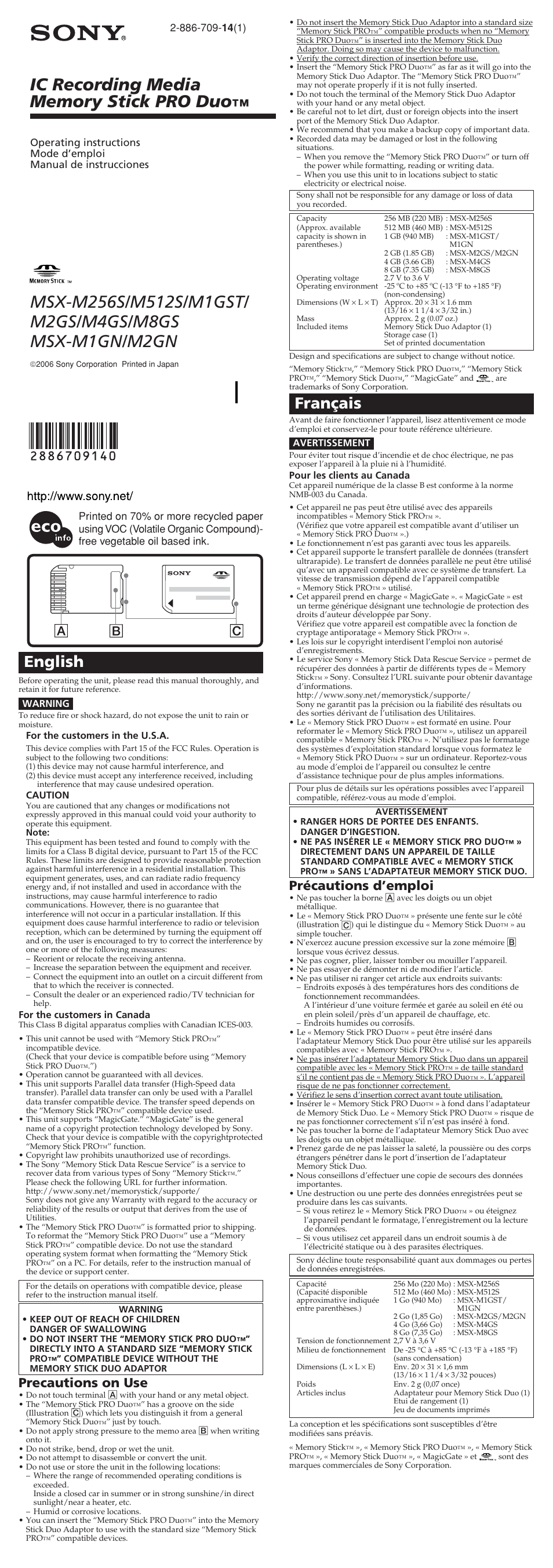 Sony MSX-M4GS User Manual | 2 pages