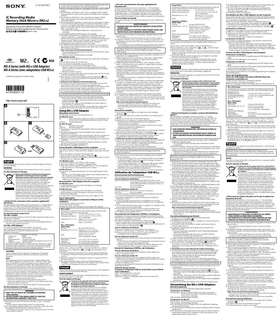 Sony MS-A8GU2 User Manual | 2 pages