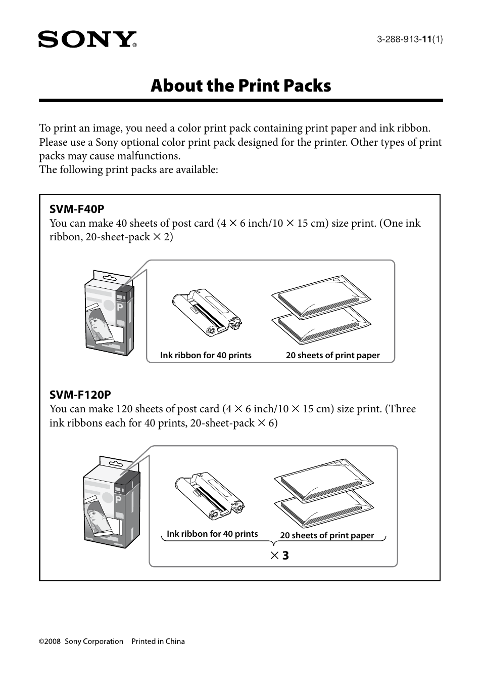 Sony DPP-FP75 User Manual | 1 page