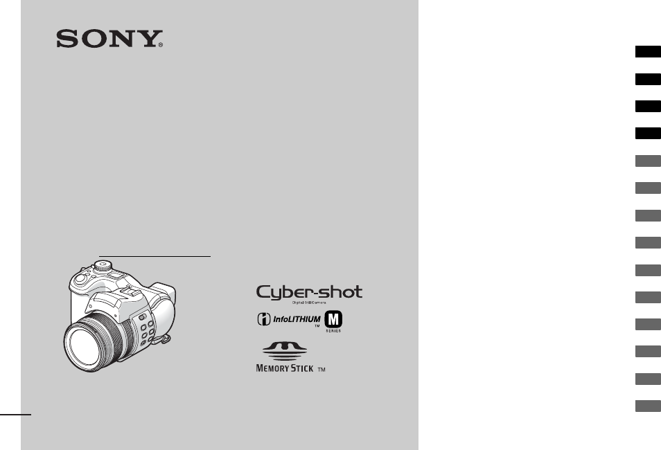 Sony DSC-F828 User Manual | 160 pages