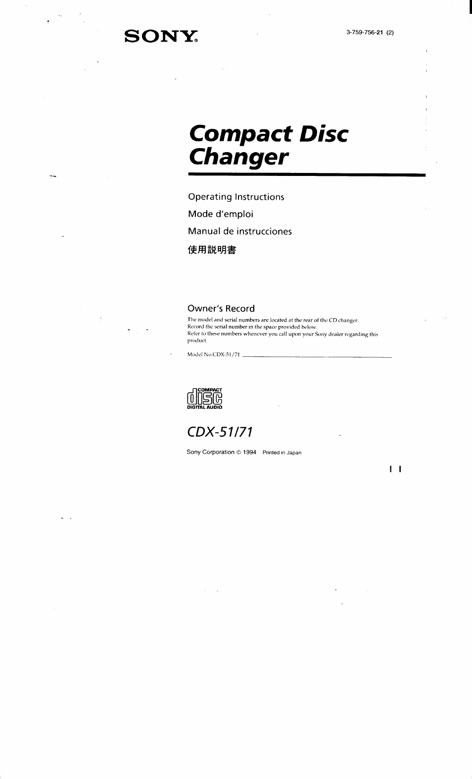 Sony CDX-81 User Manual | 16 pages