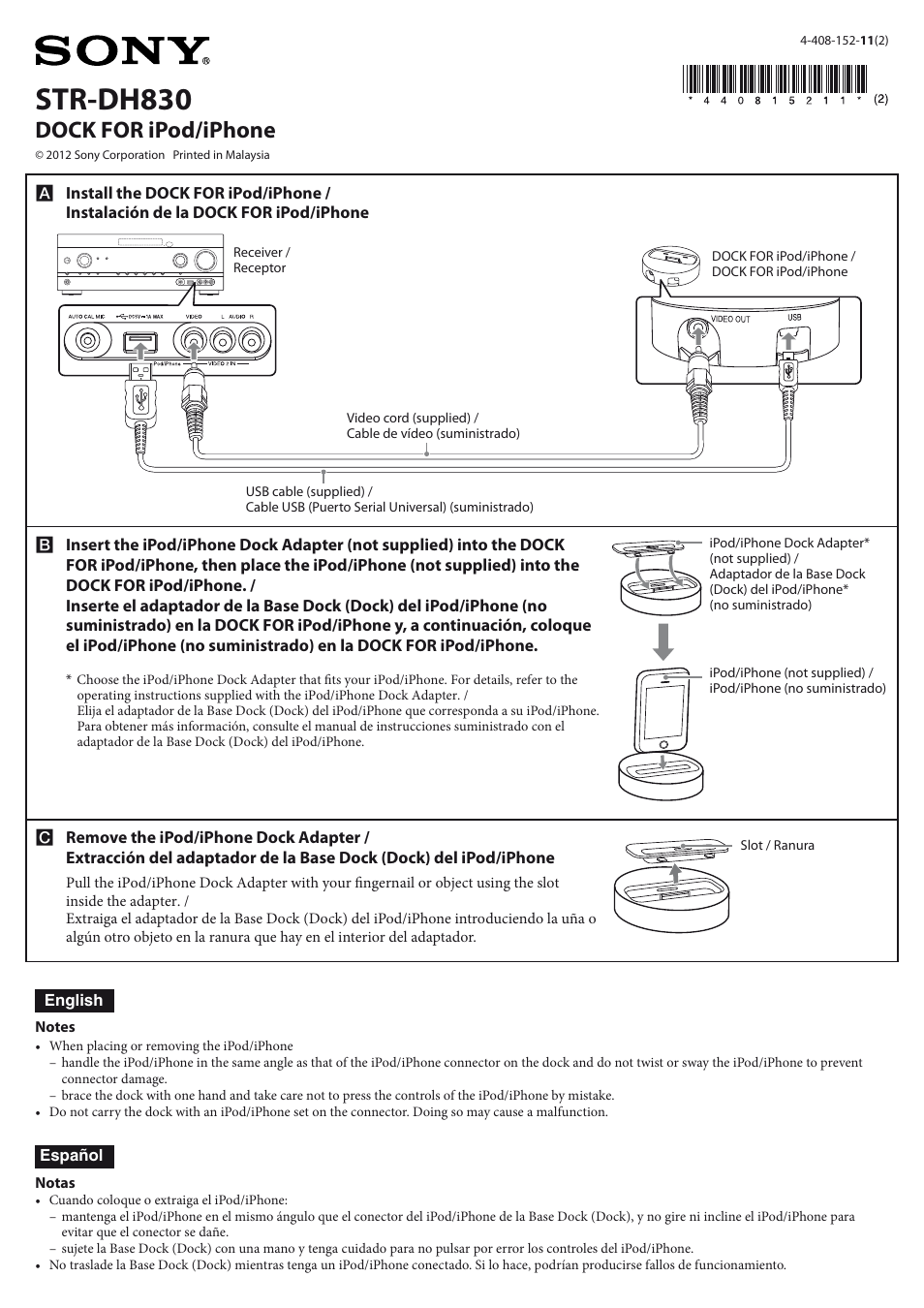 Sony STRDH830 User Manual | 1 page