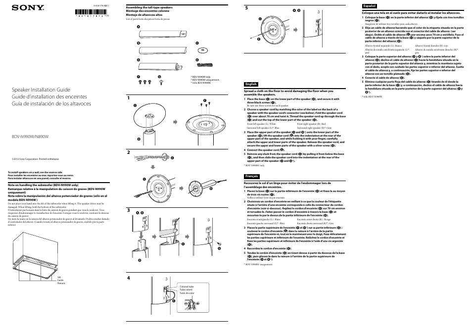 Sony BDV-N890W User Manual | 2 pages