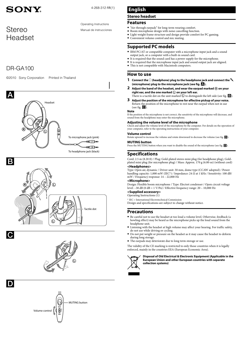Sony DR-GA100 User Manual | 2 pages