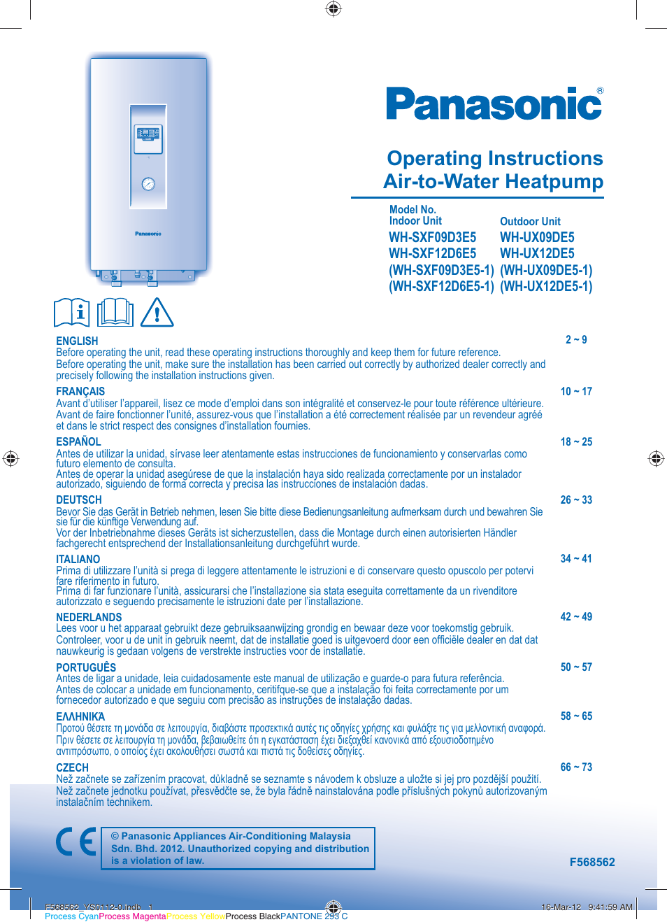 Panasonic WHSXF12D6E51 User Manual | 76 pages
