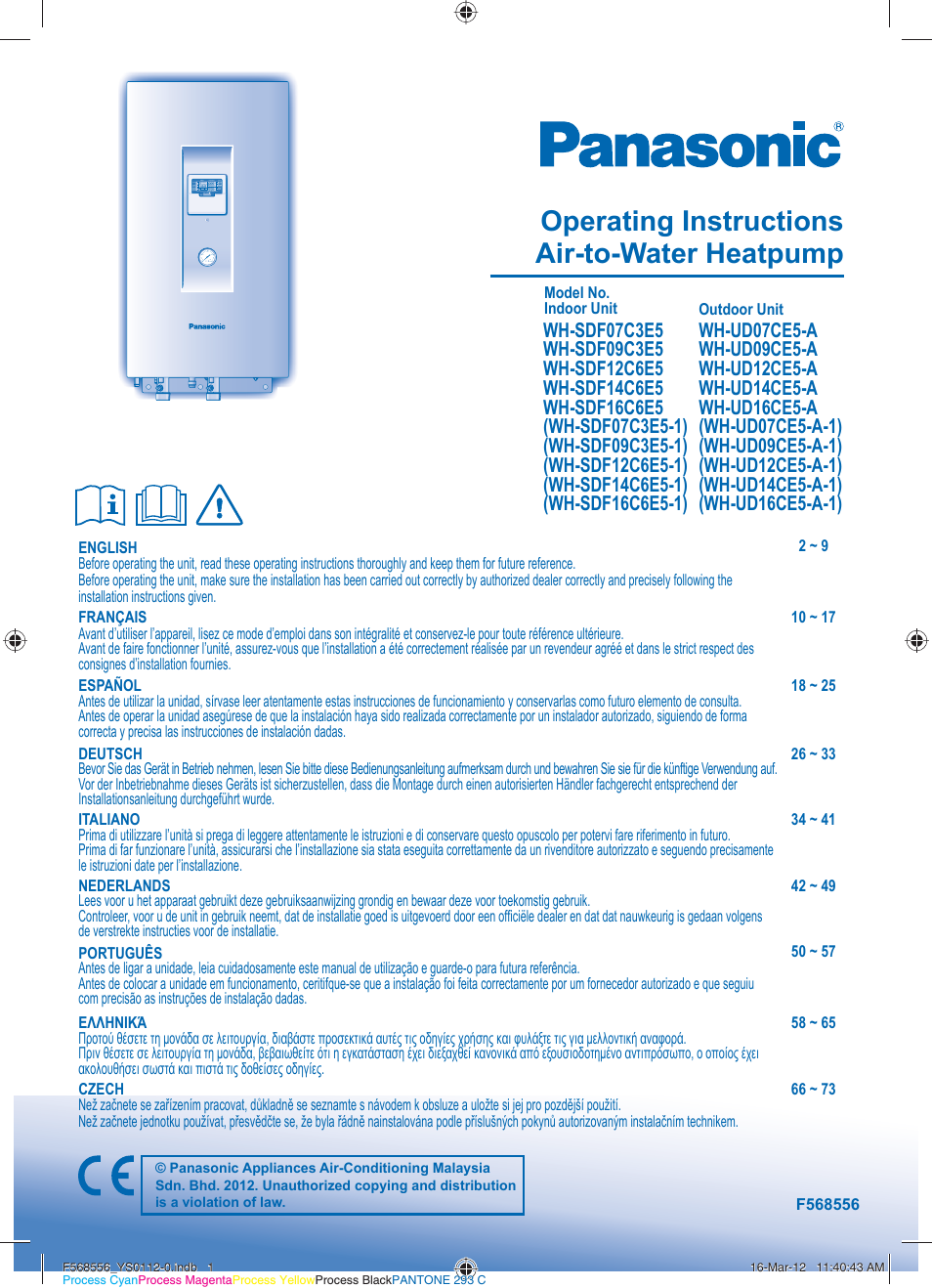 Panasonic WHUD07CE5A1 User Manual | 76 pages