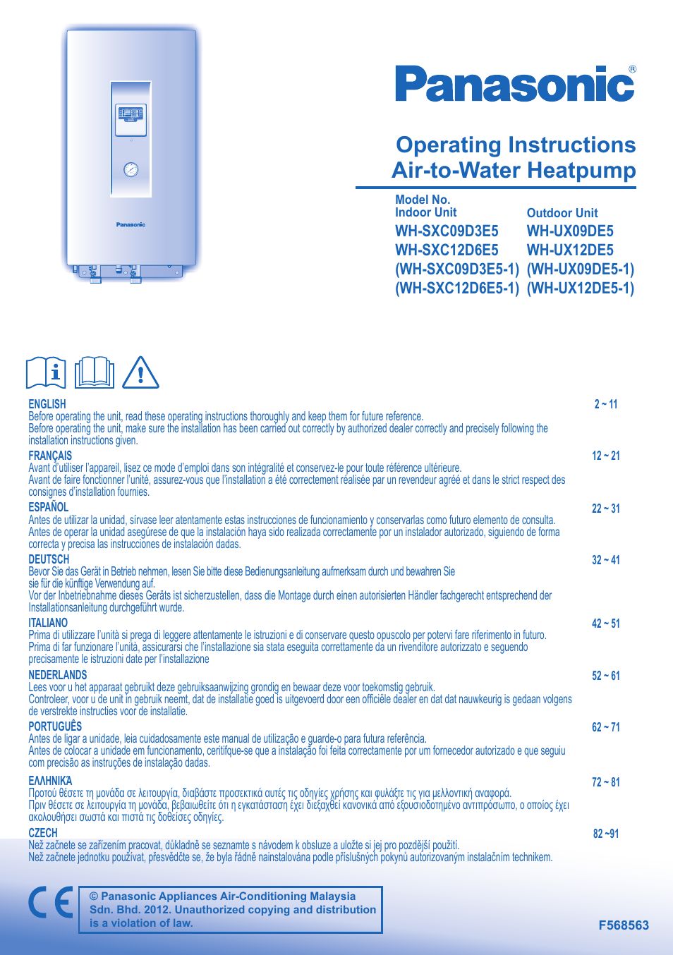 Panasonic WHSXC12D6E51 User Manual | 92 pages