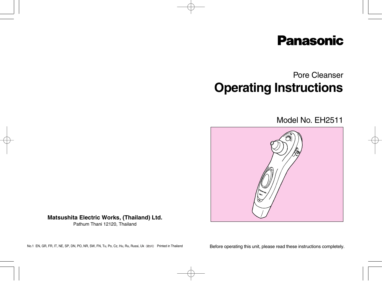 Panasonic EH2511 User Manual | 49 pages