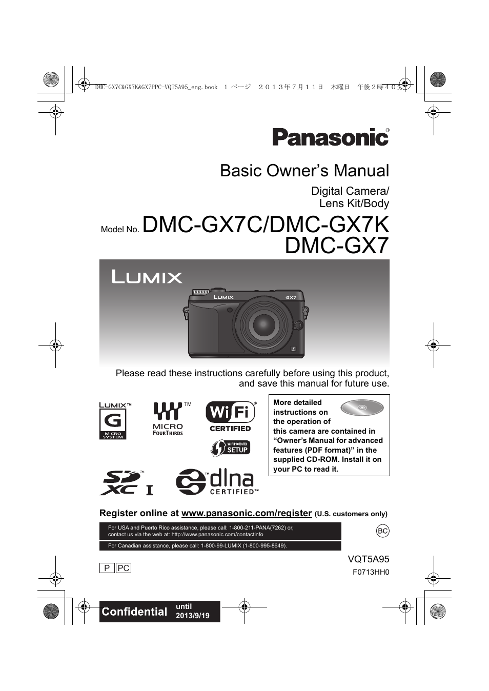 Panasonic DMC-GX7SBODY User Manual | 104 pages