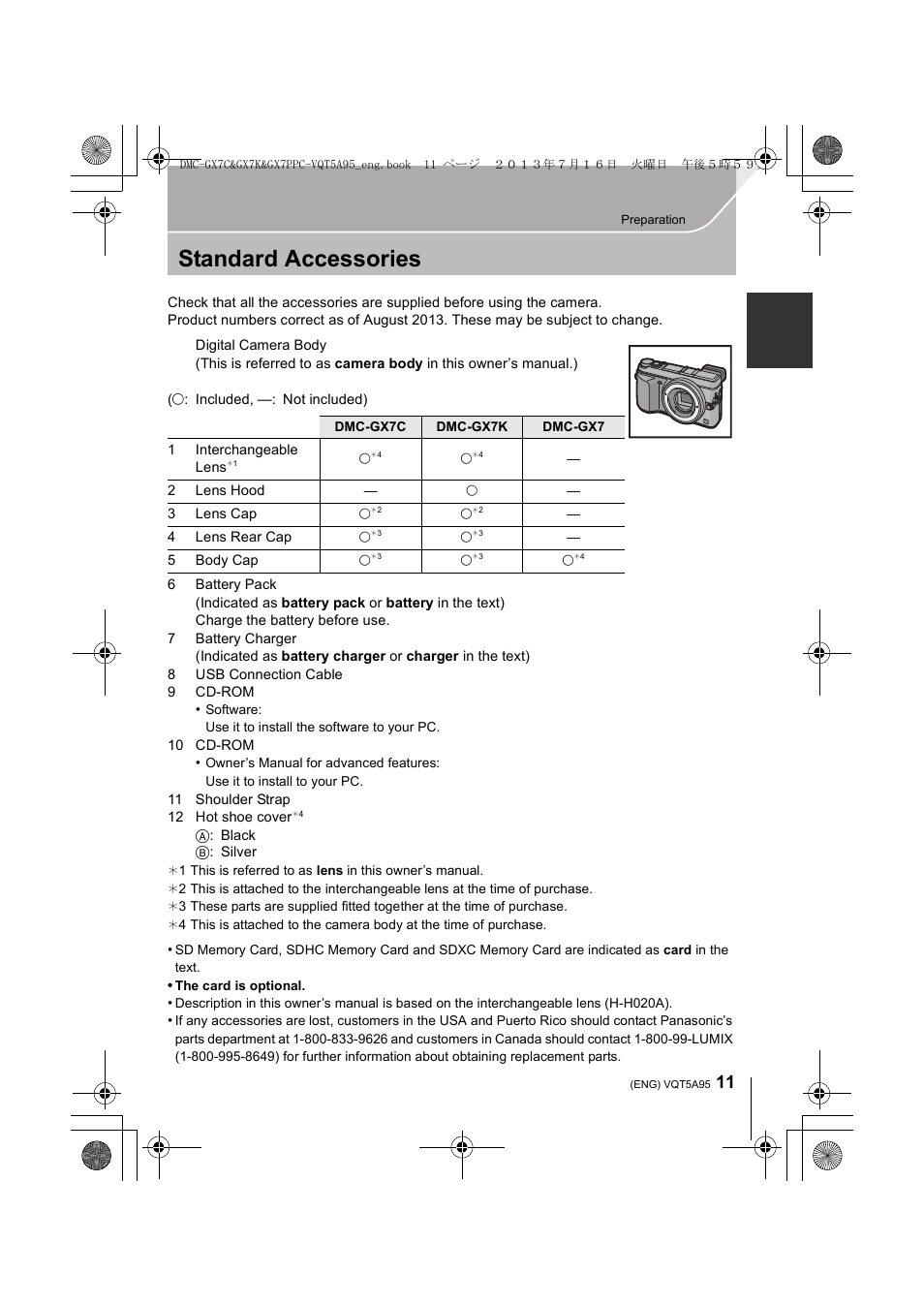 Standard accessories | Panasonic DMC-GX7SBODY User Manual | Page 11 / 104