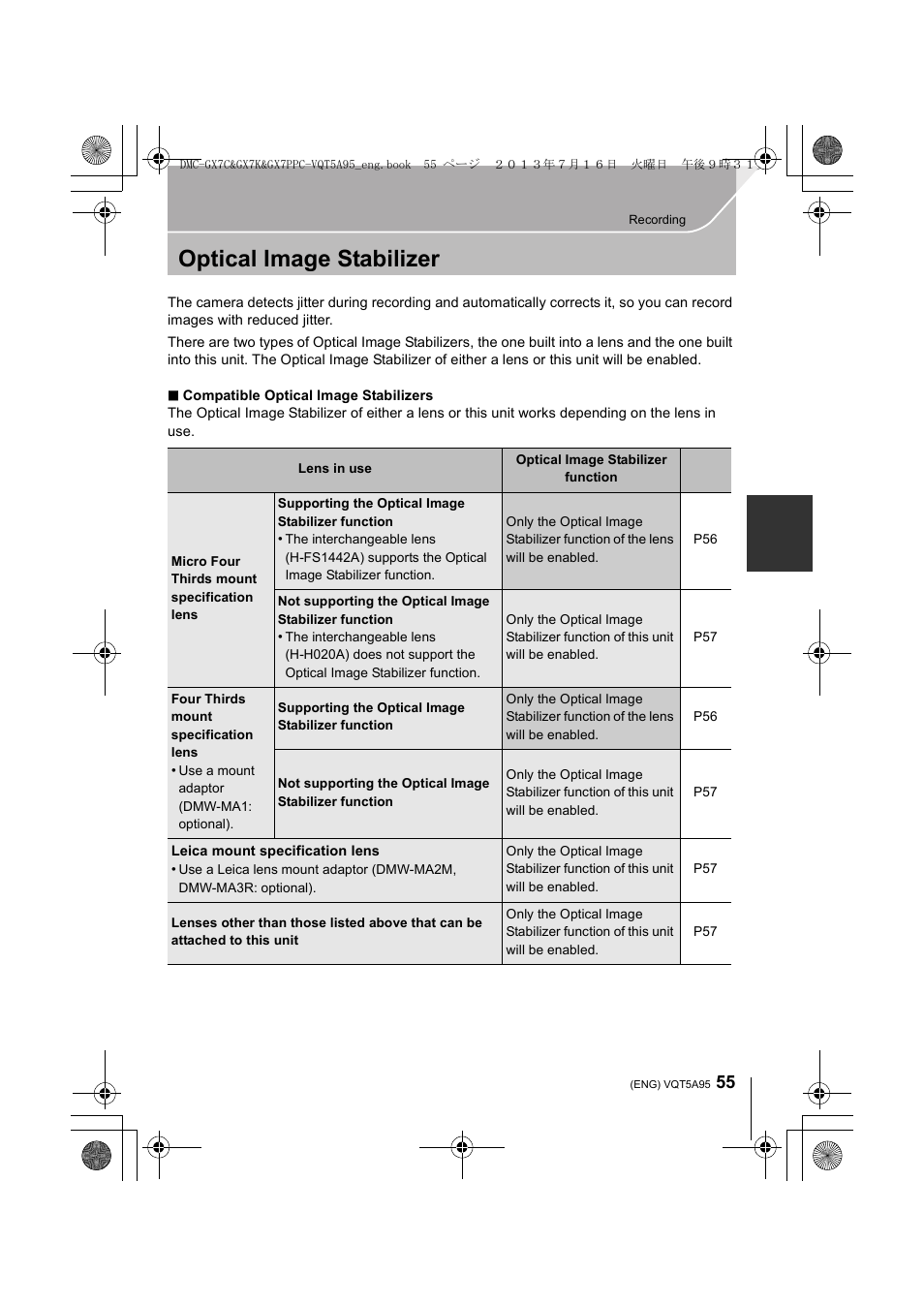 Optical image stabilizer | Panasonic DMC-GX7SBODY User Manual | Page 55 / 104