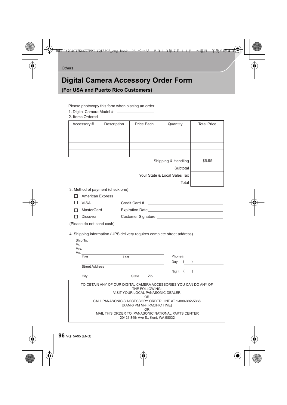 Digital camera accessory order form, For usa and puerto rico customers) | Panasonic DMC-GX7SBODY User Manual | Page 96 / 104