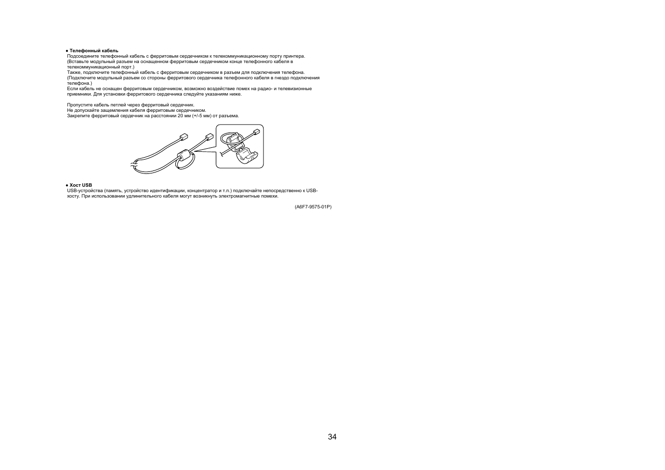 Konica Minolta bizhub 4050 User Manual | Page 35 / 67