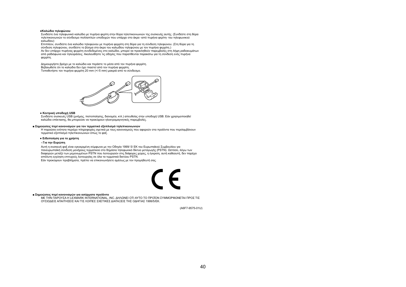 Konica Minolta bizhub 4050 User Manual | Page 41 / 67