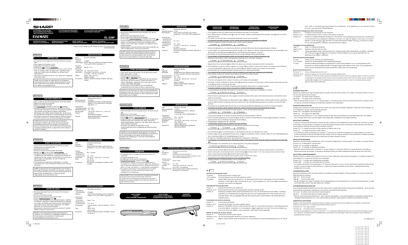 Sharp EL-338F User Manual | 2 pages