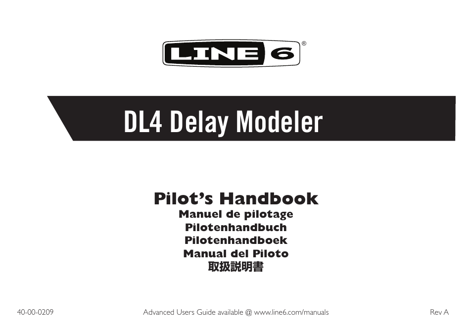 Line 6 DL4 User Manual | 8 pages