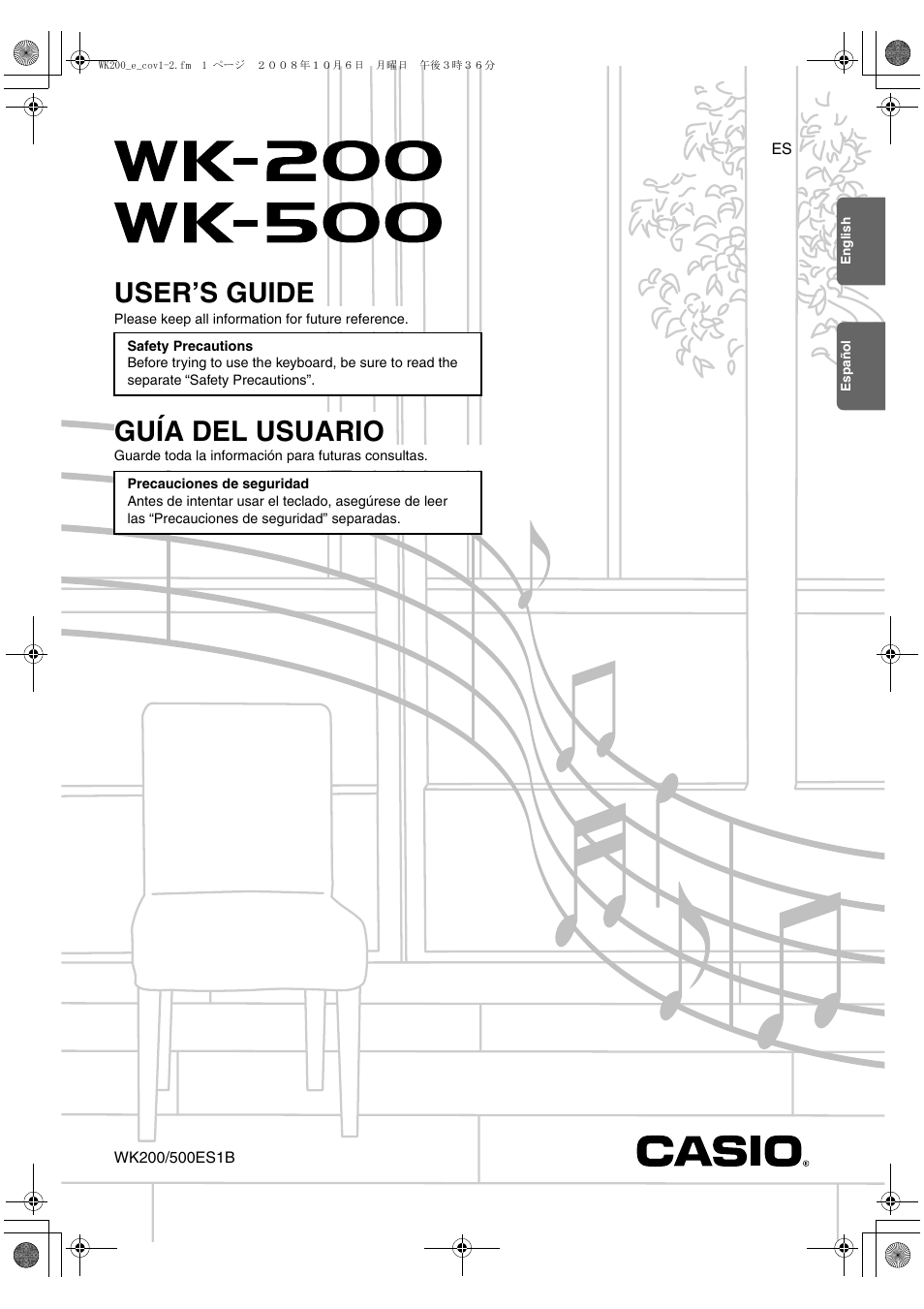 Casio wk 200 User Manual | 80 pages