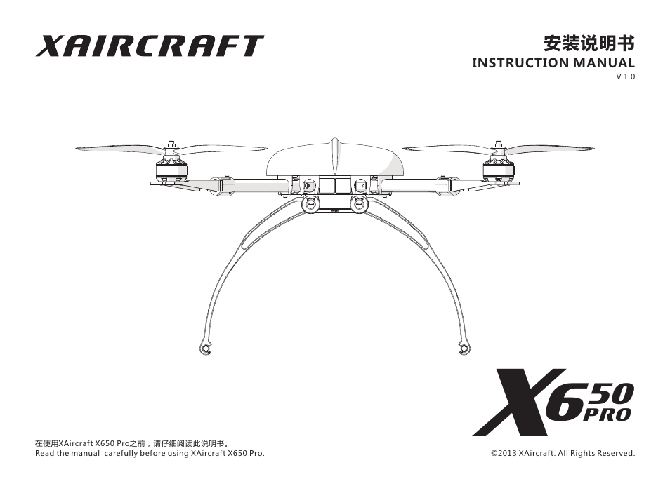 XAIRCRAFT X650 Pro User Manual | 13 pages