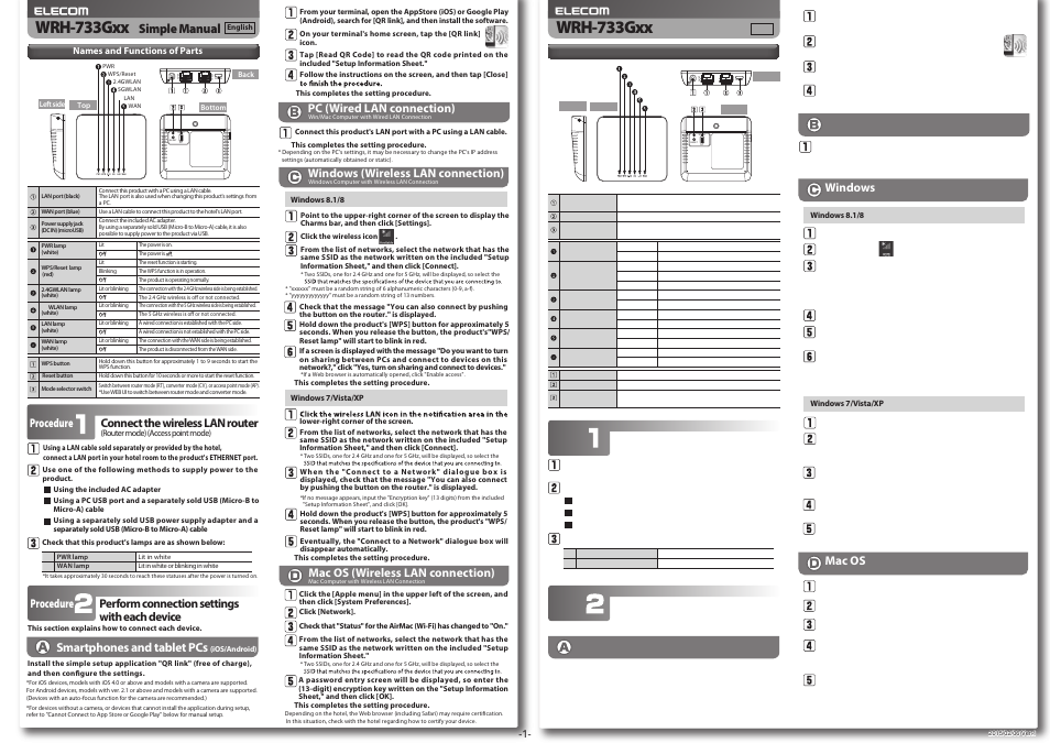 Elecom WRH-733Gxx 設定手順書（他言語版） User Manual | 2 pages