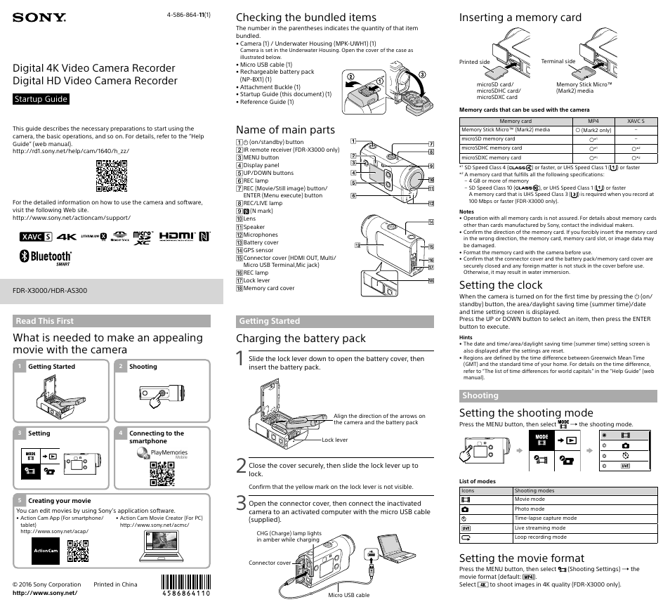 Sony Action Cam HDR-AS300 User Manual | 2 pages