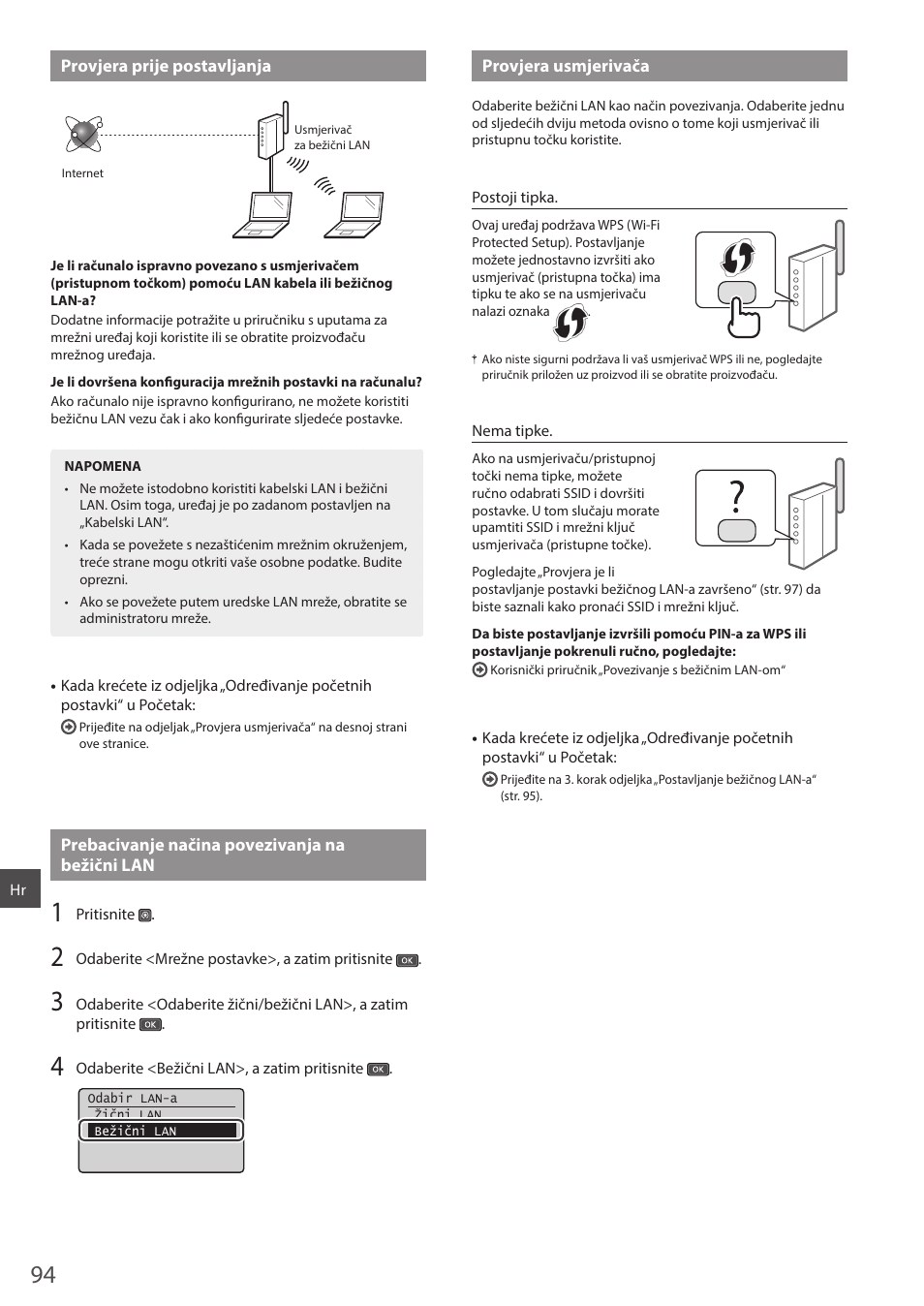 Provjera prije postavljanja, Prebacivanje načina povezivanja na bežični lan, Provjera usmjerivača | Canon i-SENSYS MF244dw User Manual | Page 94 / 124