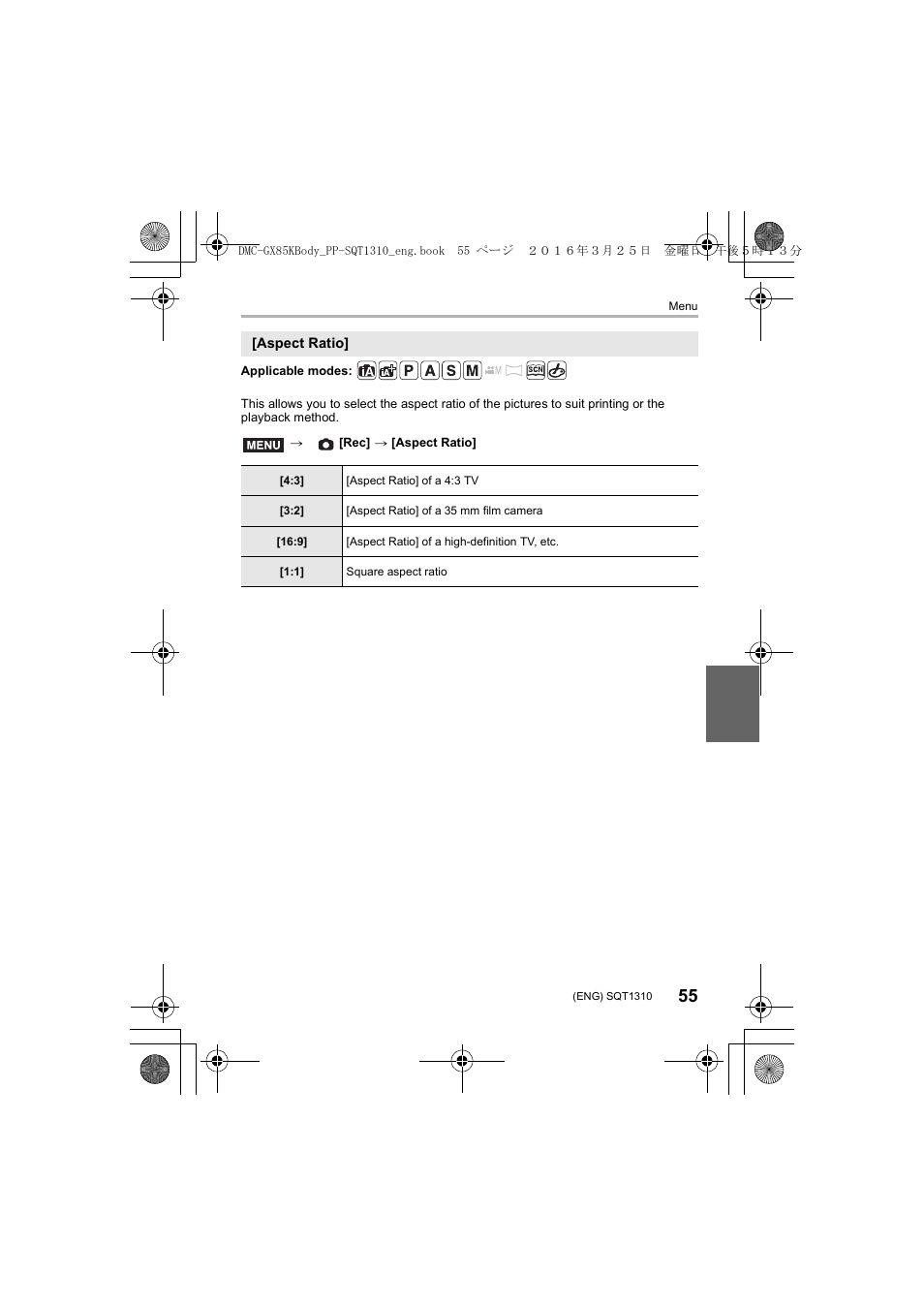 Panasonic Lumix GX80 User Manual | Page 55 / 92