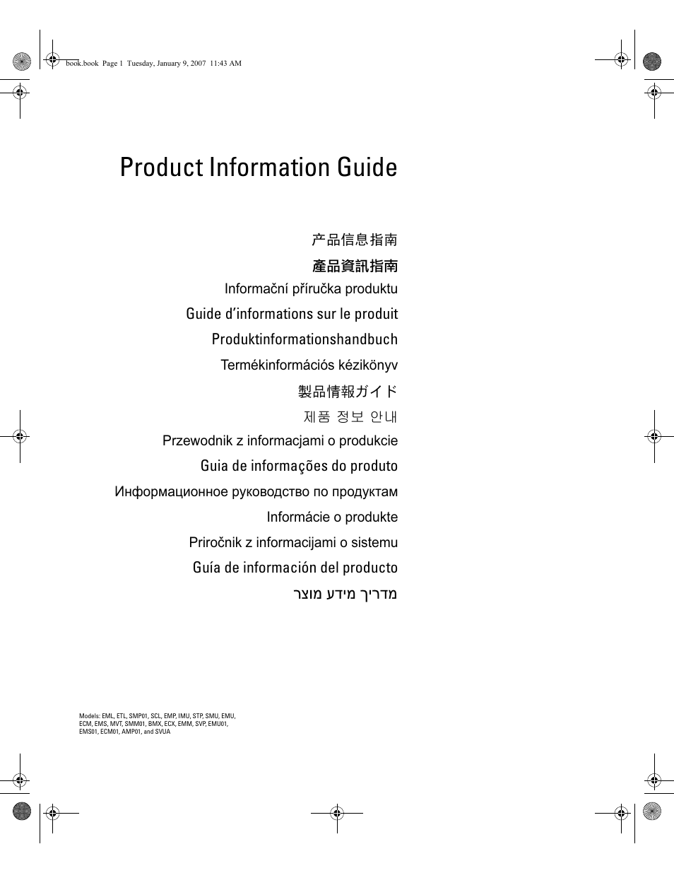 Dell ECX User Manual | 222 pages